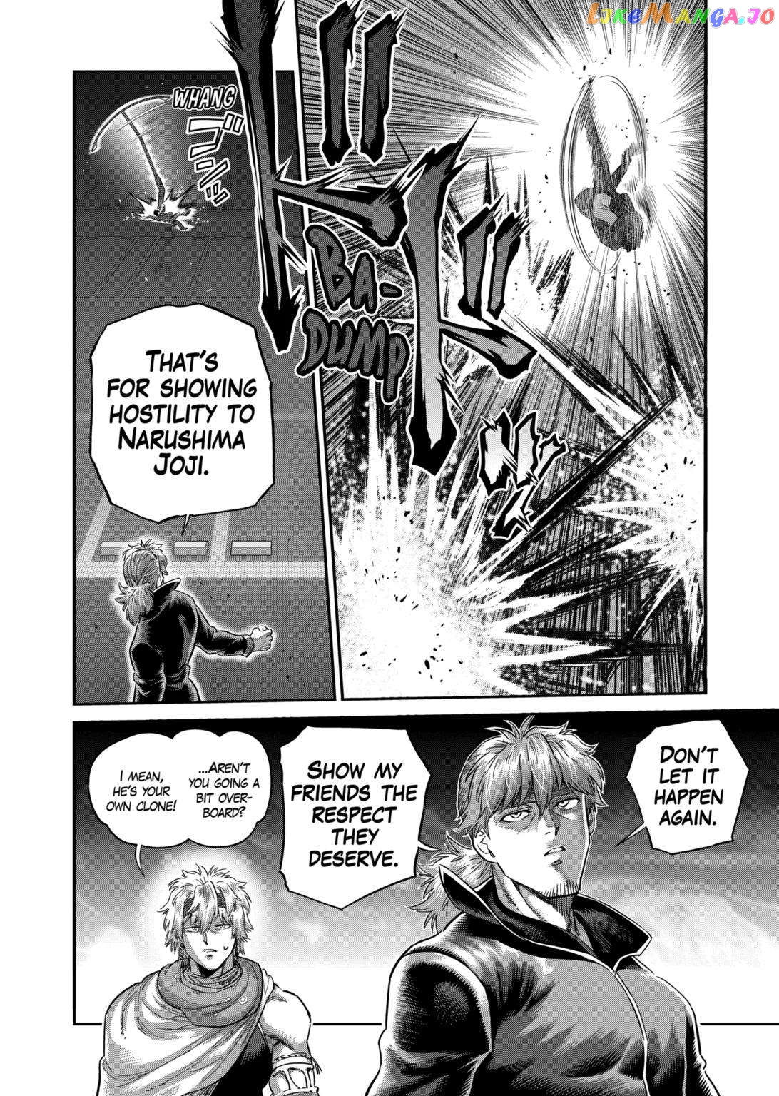 Kengan Omega Chapter 237 image 04